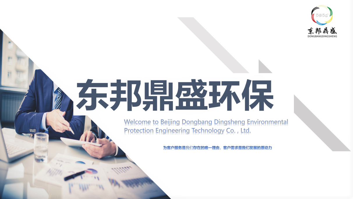 在生活污水處理工程中的污泥脫水技術(shù)有哪些？